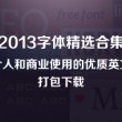 spell怎么读翻译