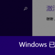 澳门彩开奖结果2025开奖记录表下载